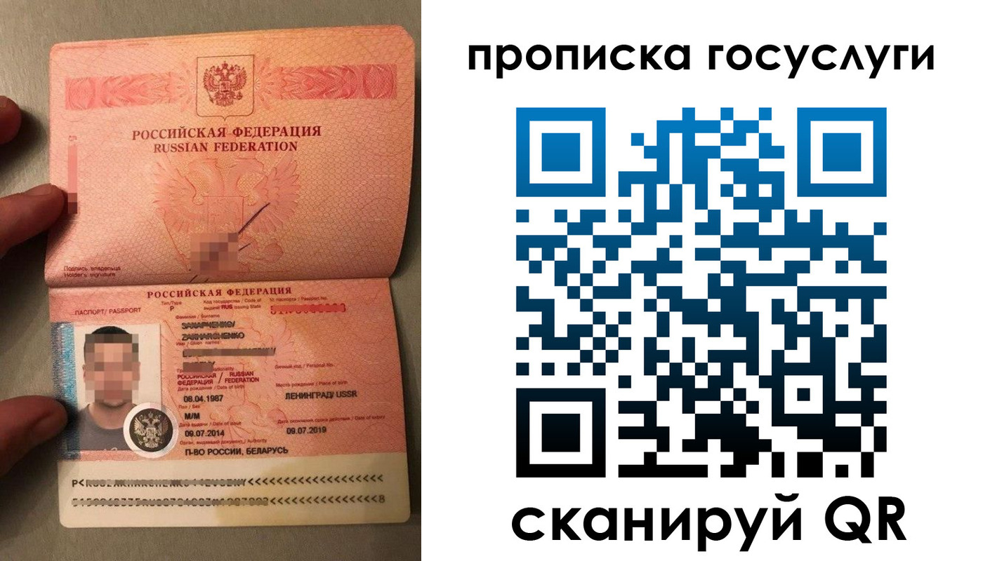 регистрация для школы в Череповце