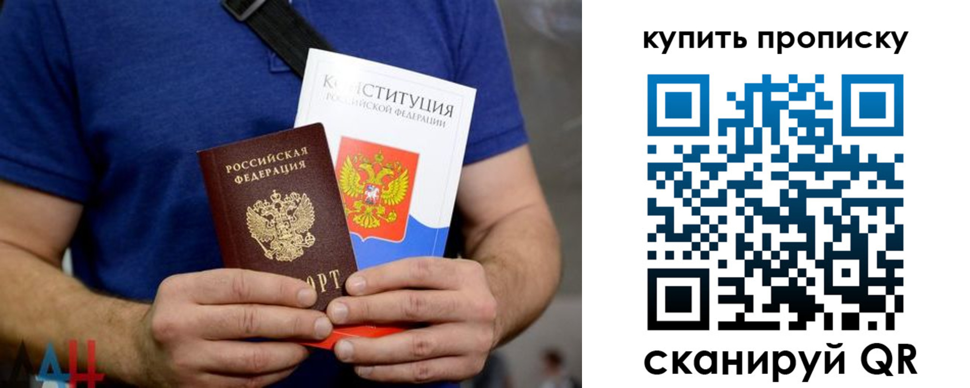временная регистрация для школы в Череповце
