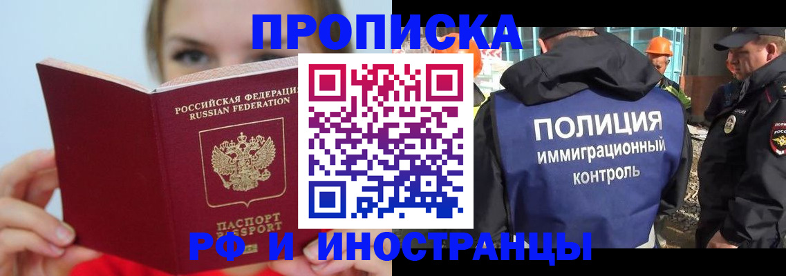 форма 3 в Череповце